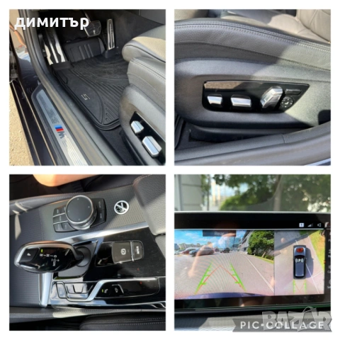 BMW 530 M-Sport FULL ПЪЛНА ИСТОРИЯ СПЕШНО 80000км, снимка 8 - Автомобили и джипове - 54638725