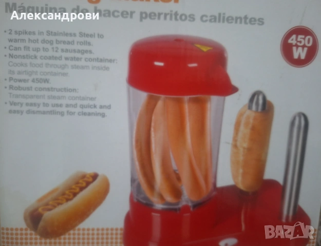 Уред за хот дог