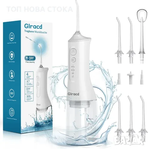 Професионален преносим орален иригатор Glracd (зъбен душ)