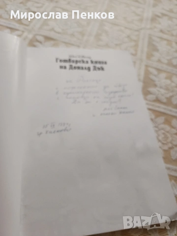 Комикси , снимка 5 - Списания и комикси - 54390702
