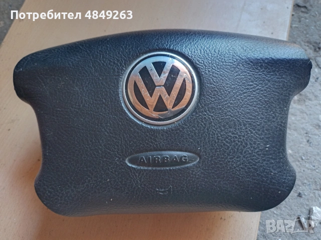 VW airbag 