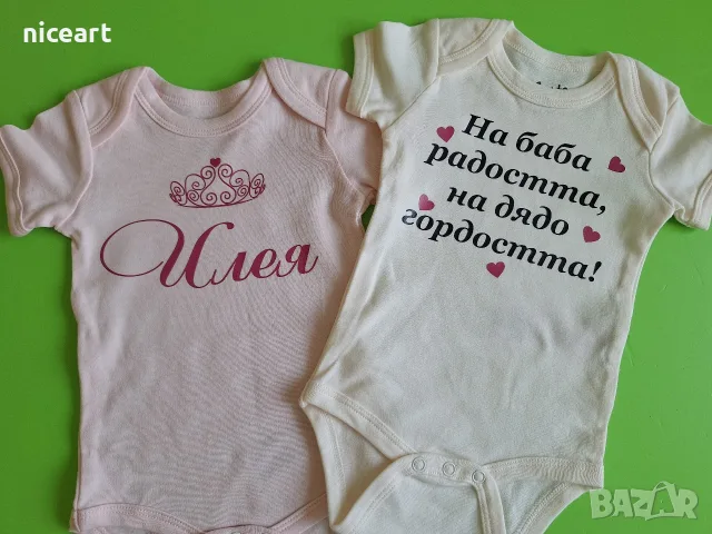 Бебешки подаръчни комплекти с име, снимка 5 - Комплекти за бебе - 55353551