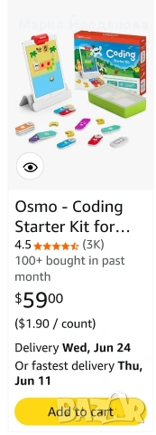 Образователна играчка Osmo Пълен комплект за кодиране , снимка 8 - Други игри - 54802530