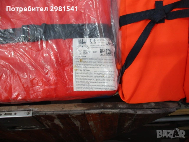 Спасителни ризи, снимка 4 - Воден транспорт - 54006035