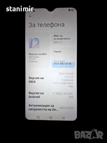 Redmi 9T , снимка 2 - Xiaomi - 54682168