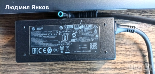 HP ProBook 650 G2 | i5-6200U | 256GB NVMe | IPS | RS-232 Port , снимка 10 - Лаптопи за работа - 54117815