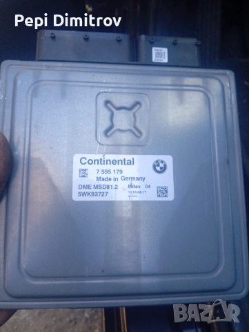 Компютър ,ECU BMW E87 E90 7595179 5WK93727 DME MSD81.2, снимка 3 - Части - 54249082