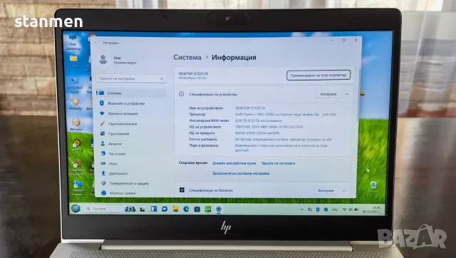 Продавам Гаранционнен HP EliteBook 745 /IPSматFHDсKам/8x2ghzThr/ssd256gb/8gb/ATIVega8/СвКв/5чБат, снимка 3 - Лаптопи за игри - 55441341