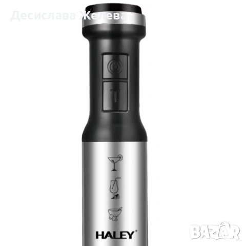 Мощен пасатор 4-в-1 HALEY 1200W с чопър, тел и мерителна кана – Професионален резултат у дома, снимка 2 - Чопъри и пасатори - 54391900