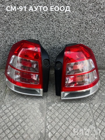 Стопове за Опел Зафира Б 2005-2012 