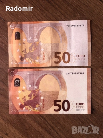 Реквизитни евро банкноти, пачки по €5, €10, €20, €50, €100, €200 и €500 за клипове и сватби, снимка 6 - Други - 53306440