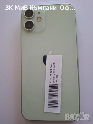 Мобилен телефон Apple Iphone 12 Mini 64GB 83%BH, снимка 3 - Apple iPhone - 54940000