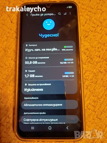 Samsung Galaxy A14, 4GB/64GB, SM-A145P, снимка 3 - Samsung - 55559192