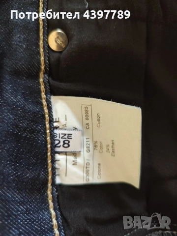 Луксозни дамски дънки Gianni Versace Couture – Размер 28, снимка 6 - Дънки - 55333529