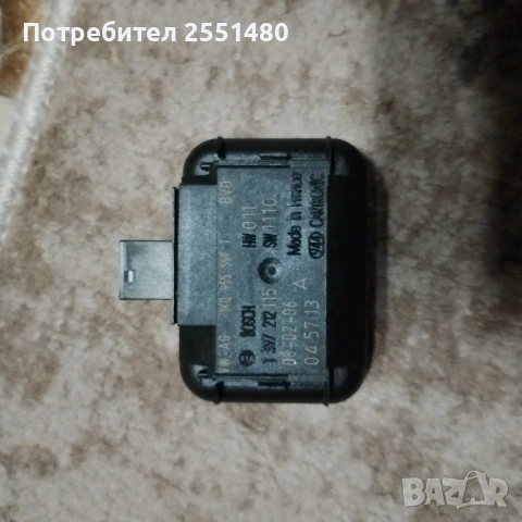 Сензор дъжд/светлина VW / Audi / Skoda / Seat
