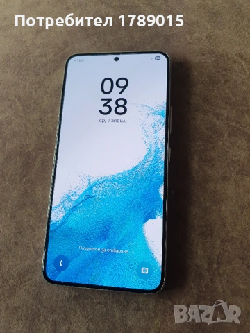 Samsung Galaxy S22 (256GB)5G (отлично състояние) 