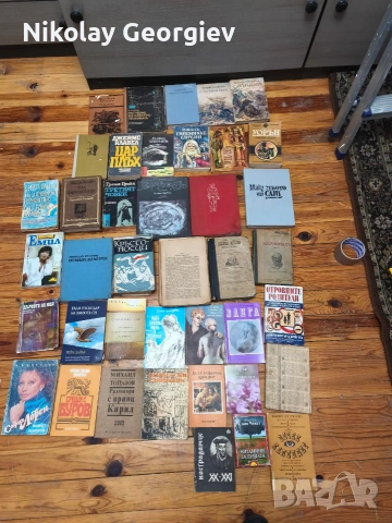 Над 250+ Книги., снимка 3 - Художествена литература - 55287374