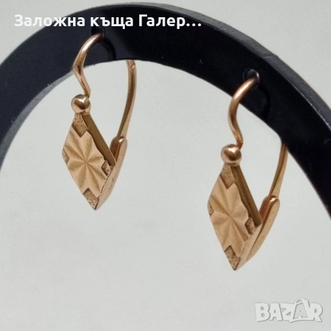 Златни обеци – съветско злато, проба 583, 3,90г, снимка 2 - Обеци - 54215849