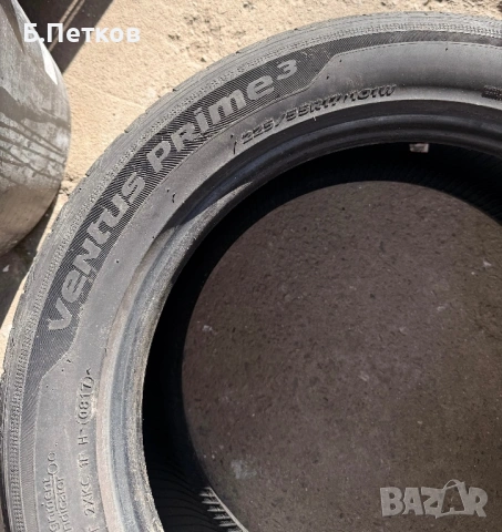 225/55/17 Летни гуми Hankook Ventus Prime3, снимка 10 - Гуми и джанти - 54101574