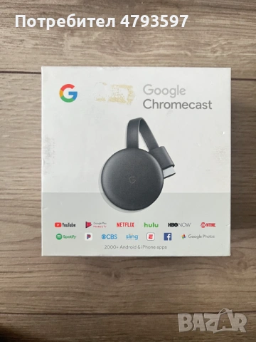 Google Chromecast – стрийминг към TV от телефон / лаптоп