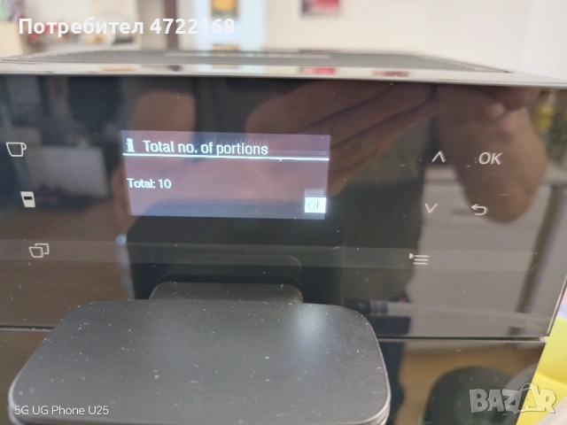 Miele кафемашина, снимка 5 - Кафемашини - 54278128