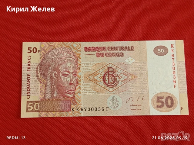 Лот банкноти 6 броя БЕЛАРУС,КОНГО, СЛОВЕНИЯ непрегъвани нови за КОЛЕКЦИЯ 53914, снимка 4 - Нумизматика и бонистика - 54985112