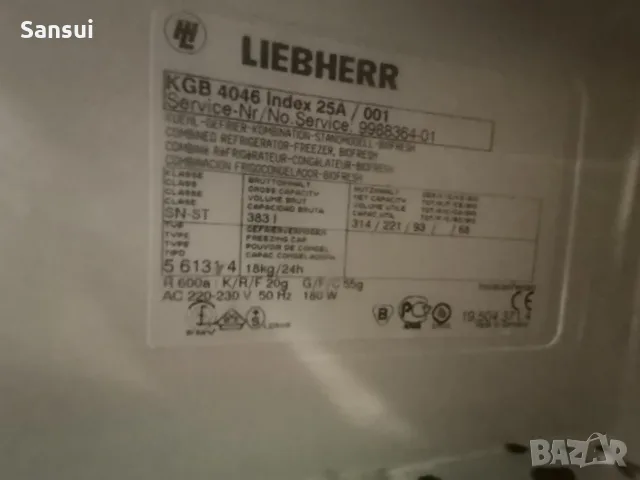 Продавам хладилник либхер, снимка 2 - Хладилници - 55688234
