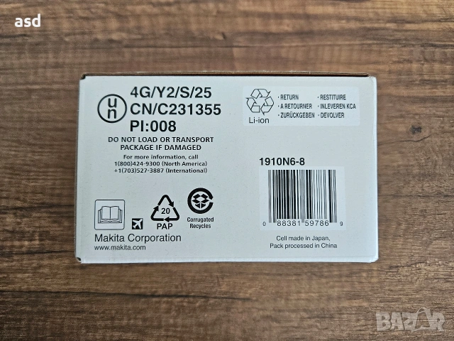 90€/бр. Makita 40V 4Ah Нова Батерия , снимка 10 - Други инструменти - 54654859