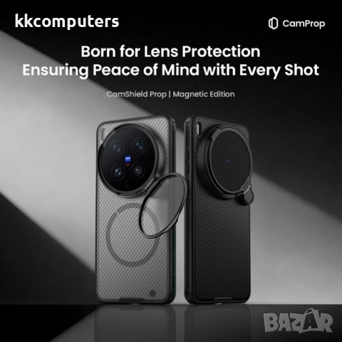 NILLKIN CamShield Prop Magnetic Калъф за vivo X300 Ultra 5G с капак за камерата и магнитно захващане, снимка 5 - Резервни части за телефони - 54330582