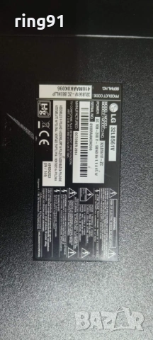 Захранване - EAX65391401 (2.8) TV LG 32LB561V, снимка 4 - Части и Платки - 54144298