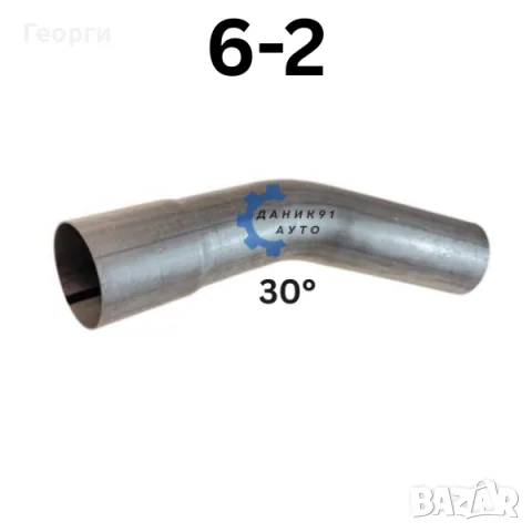 Тръба за ауспух / гърне и тръбни връзки, снимка 9 - Части - 50913936