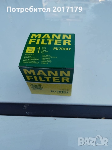 НОВ PU 7010 Z Горивен филтър Mann-Filter, снимка 3 - Части - 54476860