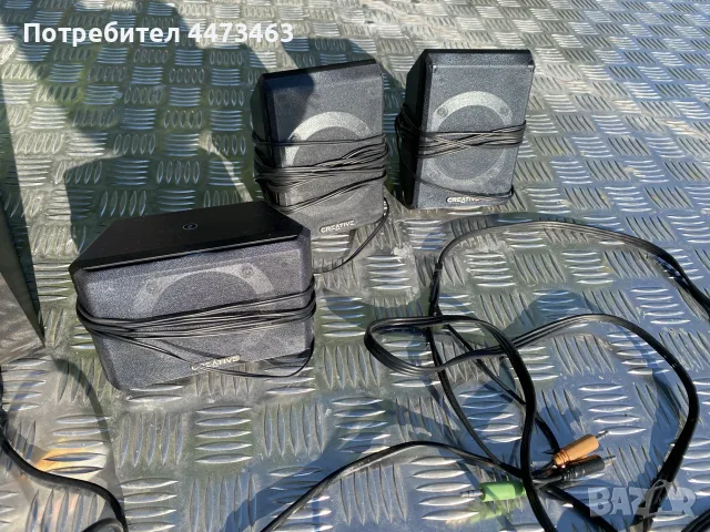 Аудио система CREATIVE INSPIRE P5800  5+1, снимка 3 - Аудиосистеми - 55427623