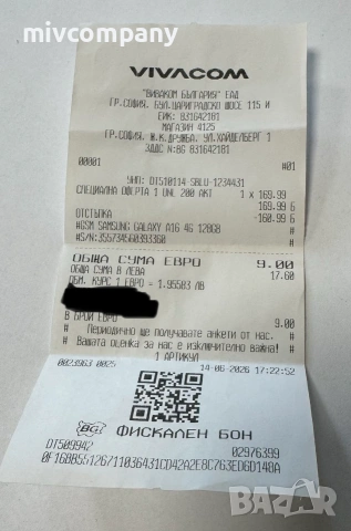 Samsung Galaxy A16 128/4gb НОВ! Неотварян закупен кеш, knox off, снимка 3 - Samsung - 55262765