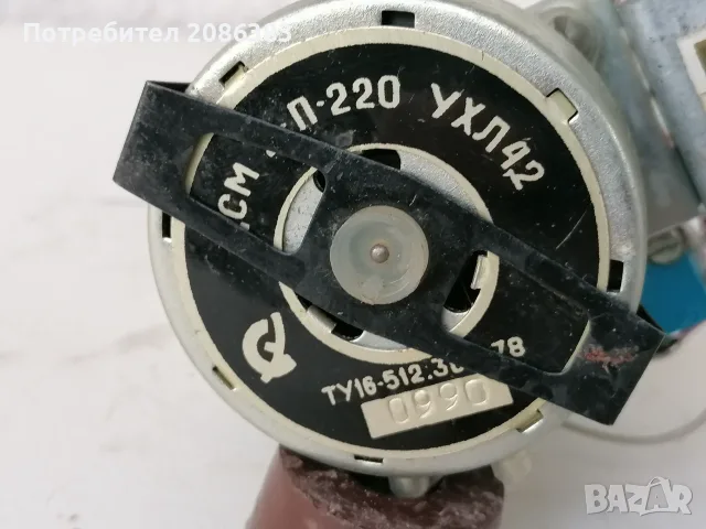 Превключвател  - Руски, снимка 2 - Резервни части за машини - 55676160