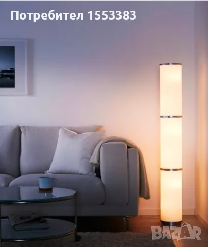Стояща лампа, лампион от Ikea