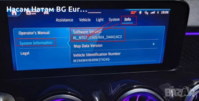 🚗 2026 карти MERCEDES ъпдейт навигация Мерцедес MBUX NTG6 NTG7 COMAND A B C CL E S EQ SL GL V CLASS, снимка 4 - Навигация за кола - 36253398