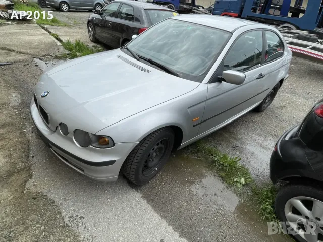 BMW E46 Compact 316Ti .На части., снимка 3 - Части - 55309129