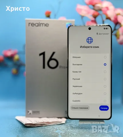 НОВ!!! Realme 16 Pro+, 8GB RAM, 256GB, 5G, Master Grey , снимка 2 - Други - 55586778