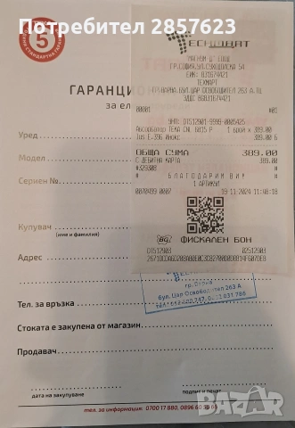 Телескопичен абсорбатор TEKA CNL 6815 PLUS за вграждане, двигател EcoPower A, 60 см, снимка 3 - Абсорбатори - 54514948