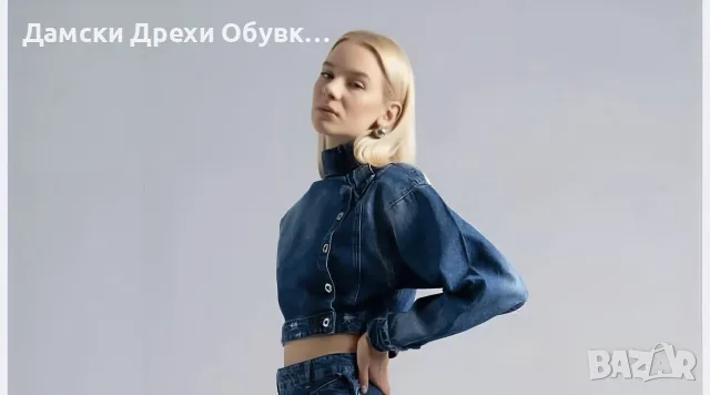 Атрактивно късо дънково яке , снимка 3 - Якета - 44151771