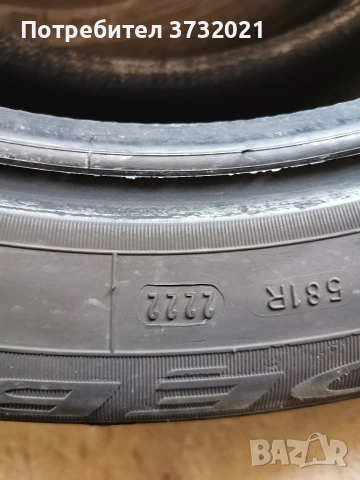 Зимни гуми 205/55 R16, снимка 4 - Гуми и джанти - 54514862
