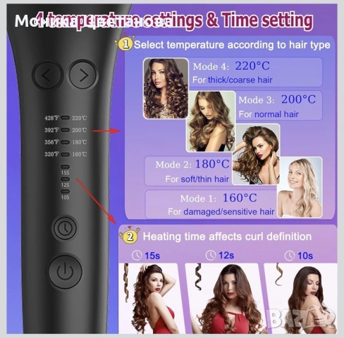 Автоматична маша за къдрици BUJIYI Curling Iron, снимка 3 - Фризьорски принадлежности - 55147656