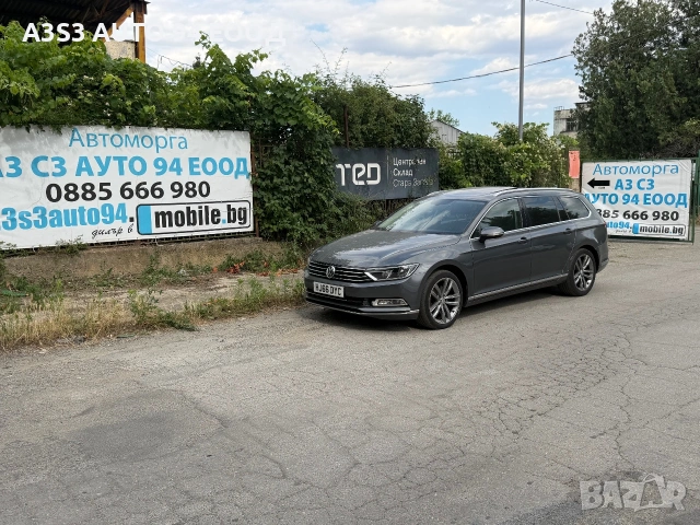 Volkswagen Passat b8 2017г 1.6 TDI с код на мотора DCX