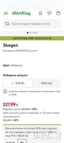 SKAGEM-Дания, снимка 5 - Дамски - 54966116