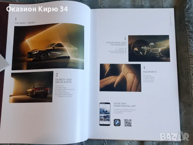 BMW оригинални каталози , снимка 11 - Други - 55502755