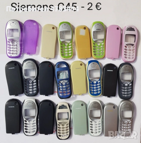 Панели за Siemens C45; Siemens M50; Siemens MT50; Siemens A50, Siemens C55