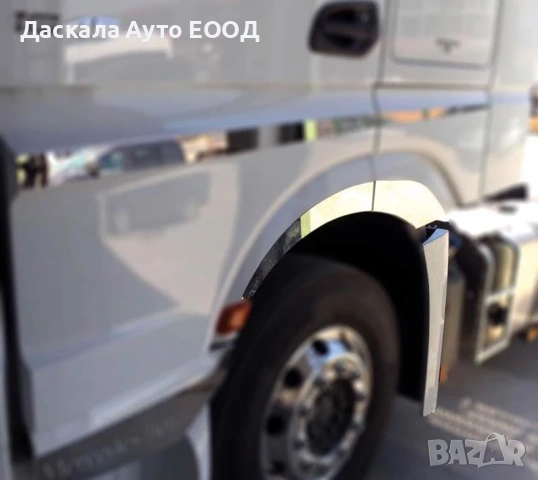 Комплект декорации за калник на Мерцедес Mercedes Actros MP4 MP5