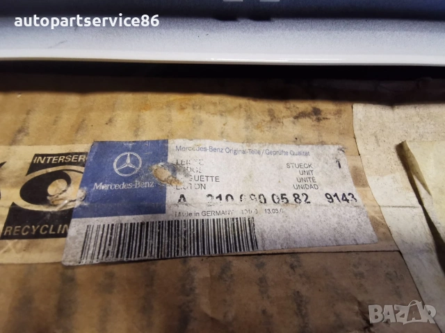 Лайсна декоративна за задна лява врата сребриста за Mercedes E Class W210 (2001) A2106900582, снимка 2 - Части - 55260500