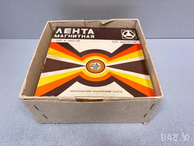 Магнетофонни Ролки с ленти - СССР, 70-80-те години, снимка 10 - Аудио касети - 55577243